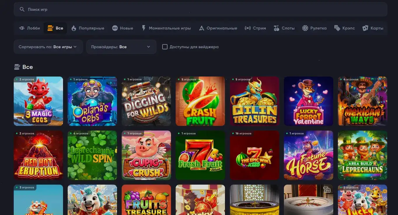 Мобильная версия Spin City казино на смартфоне